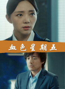 男娘h文